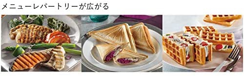 De'Longhi(デロンギ) マルチグリル エブリデイ サンド & ワッフル