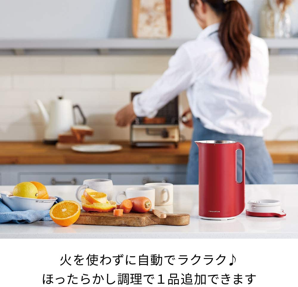 récolte(レコルト) ソイ&スープブレンダー RSY-1の悪い口コミ・評判は