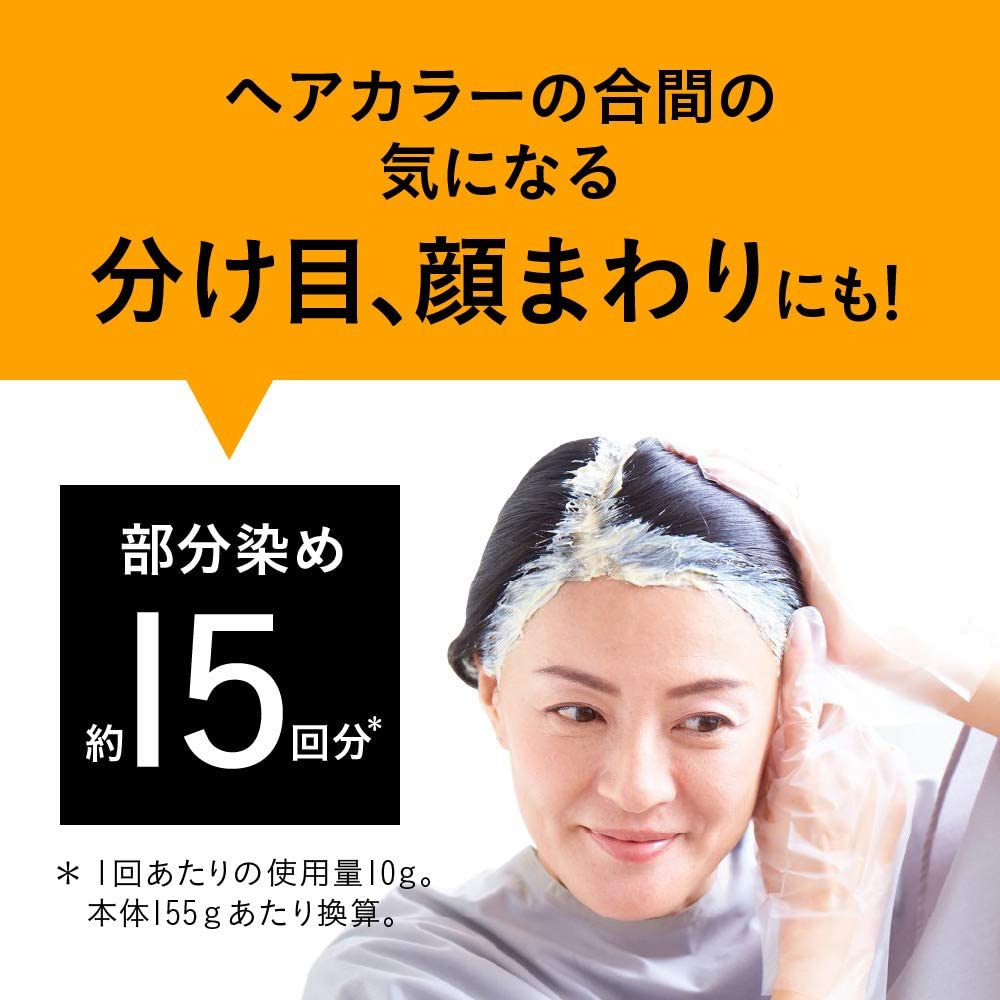 Rerise(リライズ) 白髪用髪色サーバー リ・ブラック まとまり仕上げの