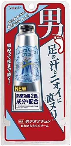fromCOCORO(フロムココロ) サラフィネの悪い口コミ・評判は？実際に