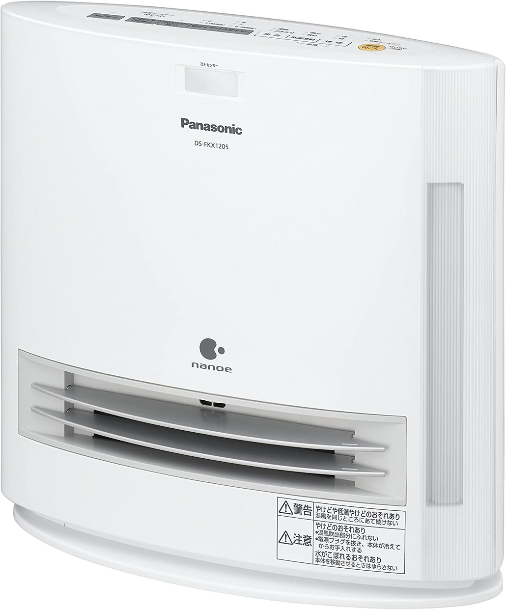 セラミックファンヒーターおすすめ人気ランキング13選！シャープや