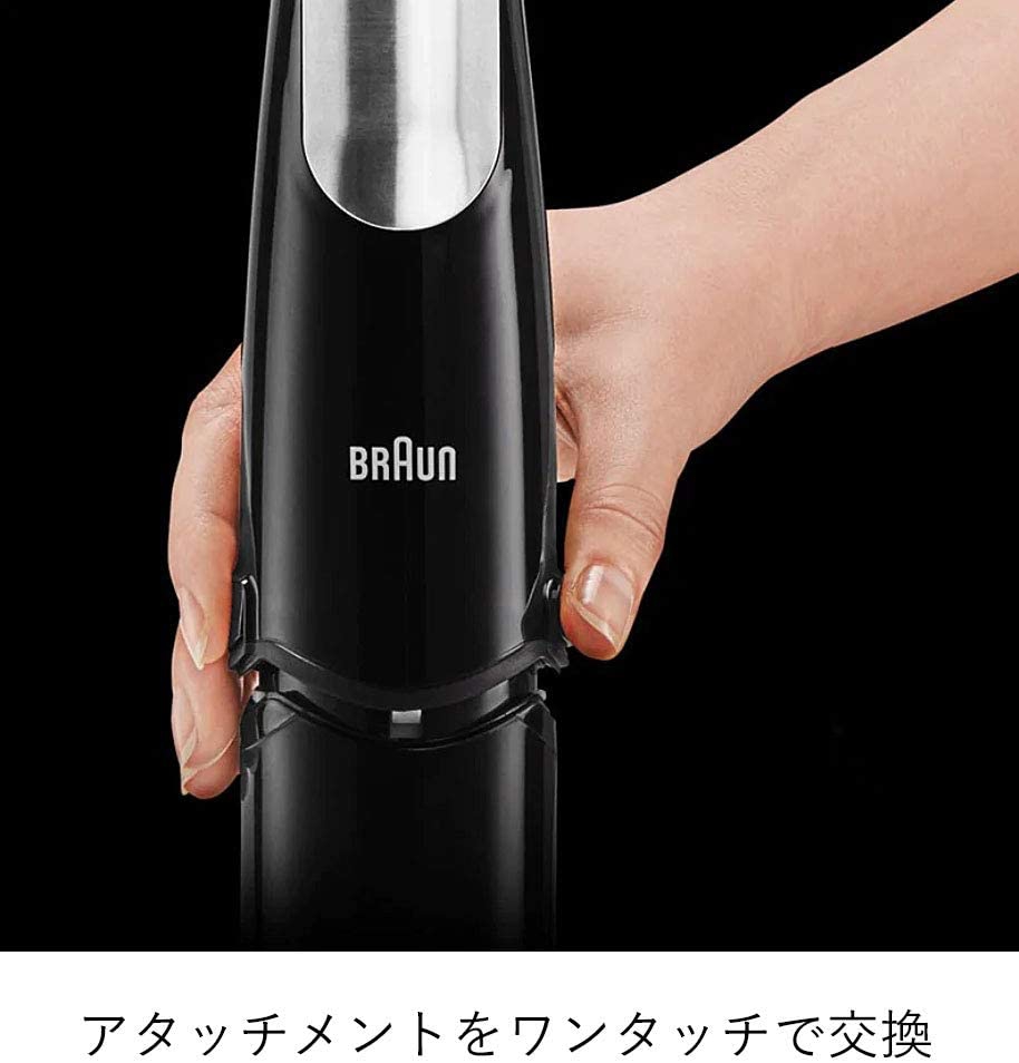BRAUN(ブラウン) マルチクイック 7 ハンドブレンダー MQ775の悪い