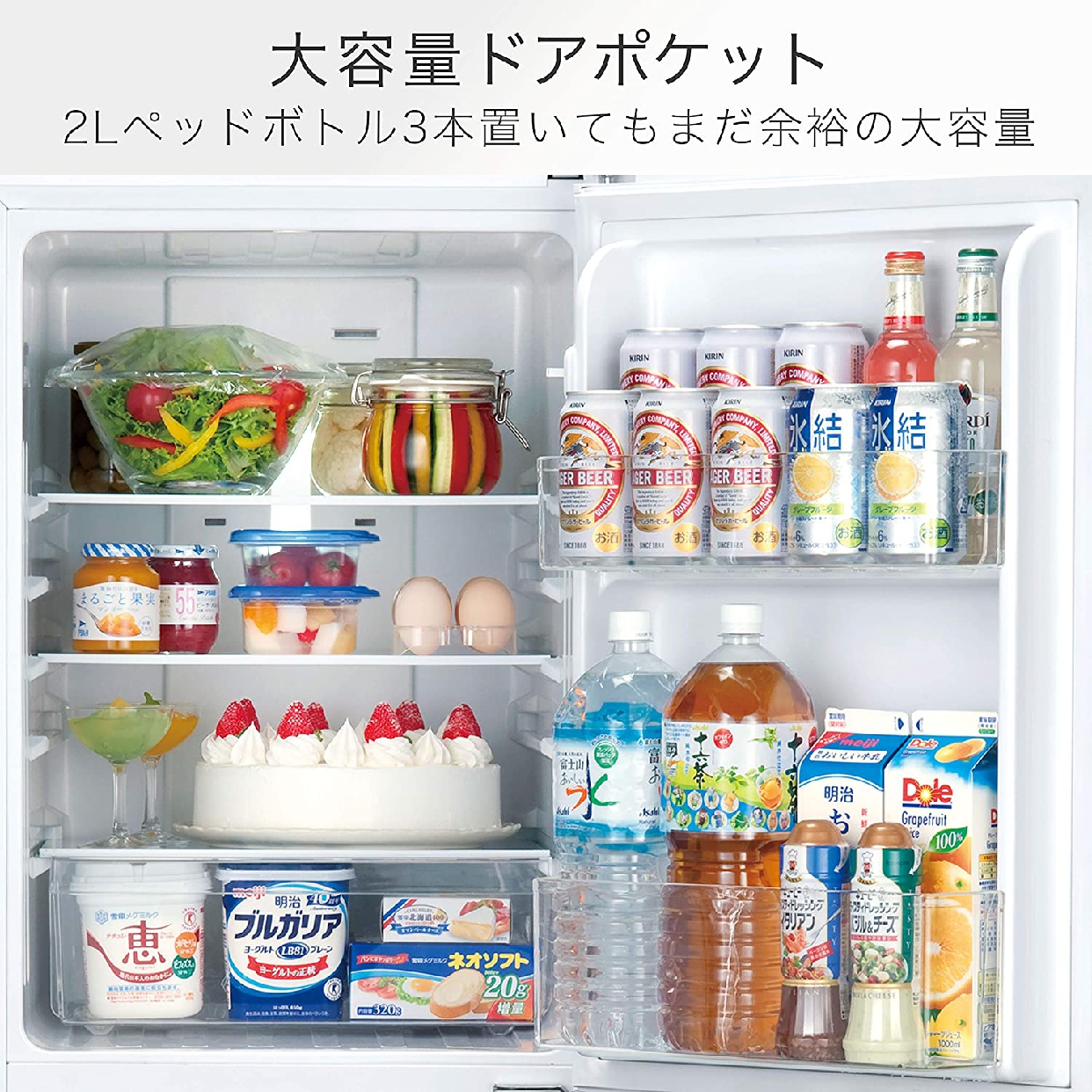 Hisense(ハイセンス) 150L 冷凍冷蔵庫 HR-D15Cの悪い口コミ・評判は