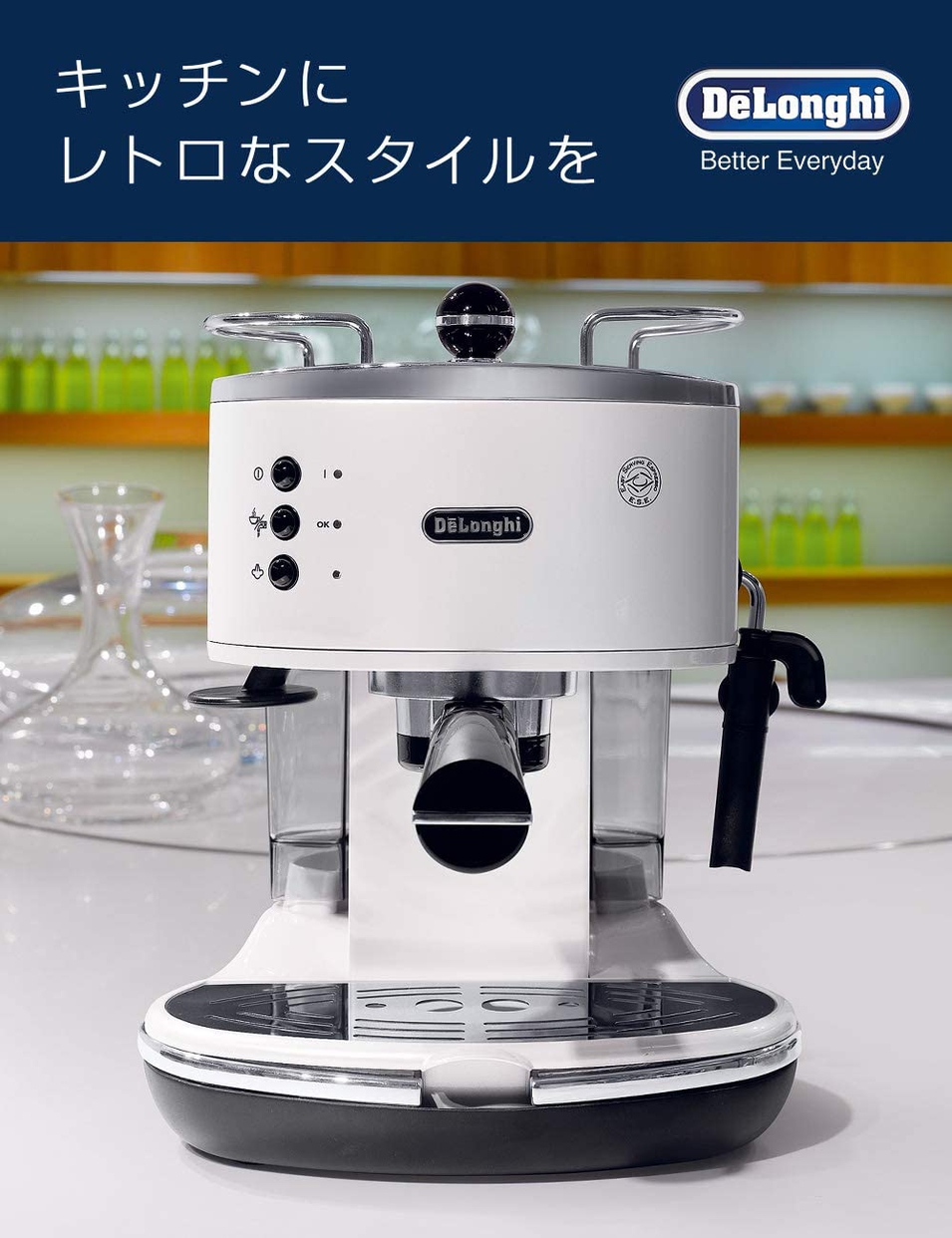 De'Longhi(デロンギ) エスプレッソ・カプチーノメーカー ECO310の悪い