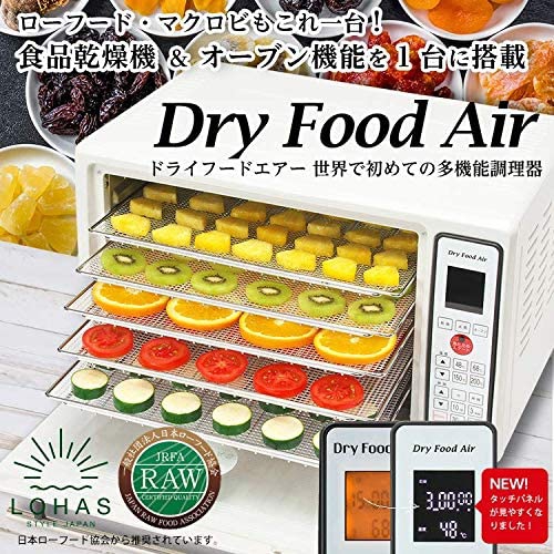 LOHAS STYLE JAPAN(ロハススタイルジャパン) ドライフードエアーの悪い