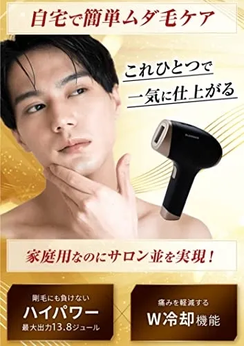 BLACKRAVE(ブラックレイブ) ブラックレイブの悪い口コミ・評判は？実際