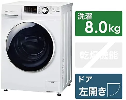 AQUA(アクア) ドラム式全自動洗濯機 AQW-FV800Eの悪い口コミ・評判は