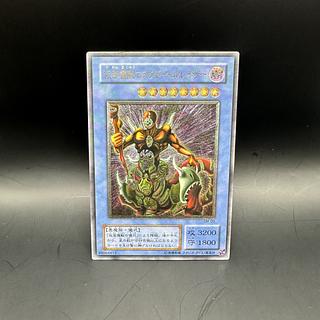 仮面魔獣マスクド・ヘルレイザー レリーフ」の激安通販 | magi