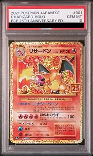 リザードン 25th psa10」の激安通販 | magi