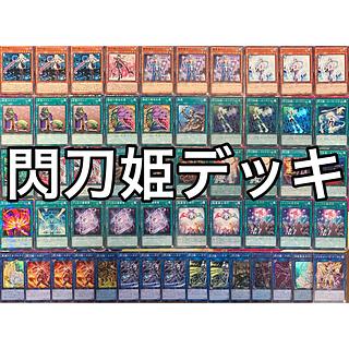 閃刀姫」の激安通販 | magi