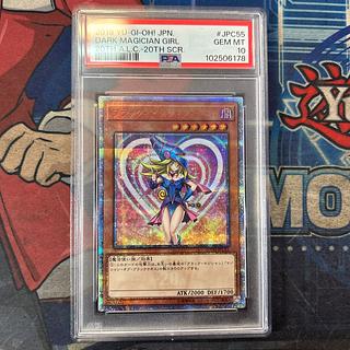 ブラックマジシャンガール 20th」の激安通販 | magi