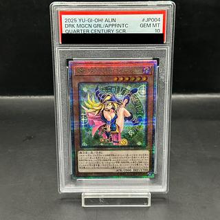 ブラックマジシャンガール 25th」の激安通販 | magi