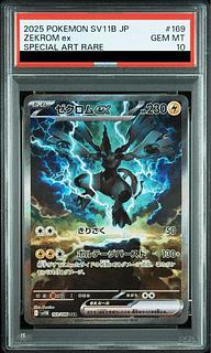 ゼクロムEX」の激安通販 | magi