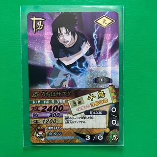 NARUTOのカード販売・通販 | magi
