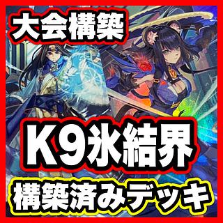 遊戯王 レリーフ」の激安通販 | magi