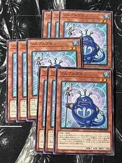 ツルプルン」の激安通販 | magi