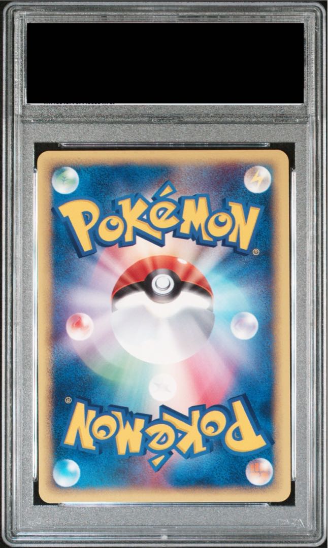 PSA10】ヤドン キラ マクドナルドオリジナル ミニマムパック カードe