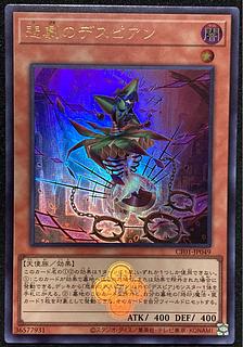 白の物語」の激安通販 | magi