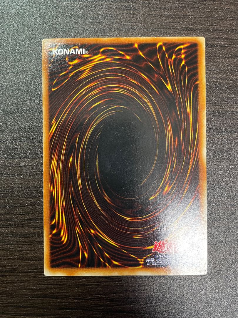 レリーフ】【美品】《ヂェミナイ・エルフ》 遊戯王 BC-34 1枚の通販