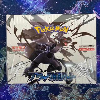 拡張パック「ブラックボルト」 未開封BOX」の激安通販 | magi