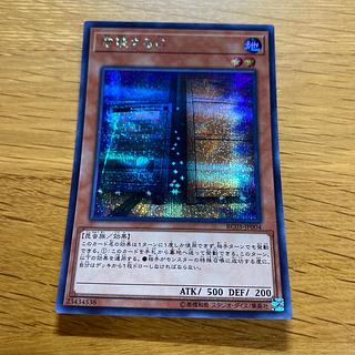 増殖するG」の激安通販 | magi