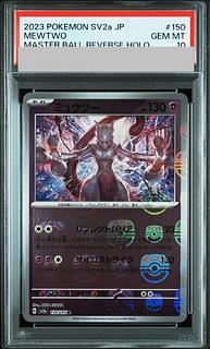 ミュウツー マスターボール psa10」の激安通販 | magi
