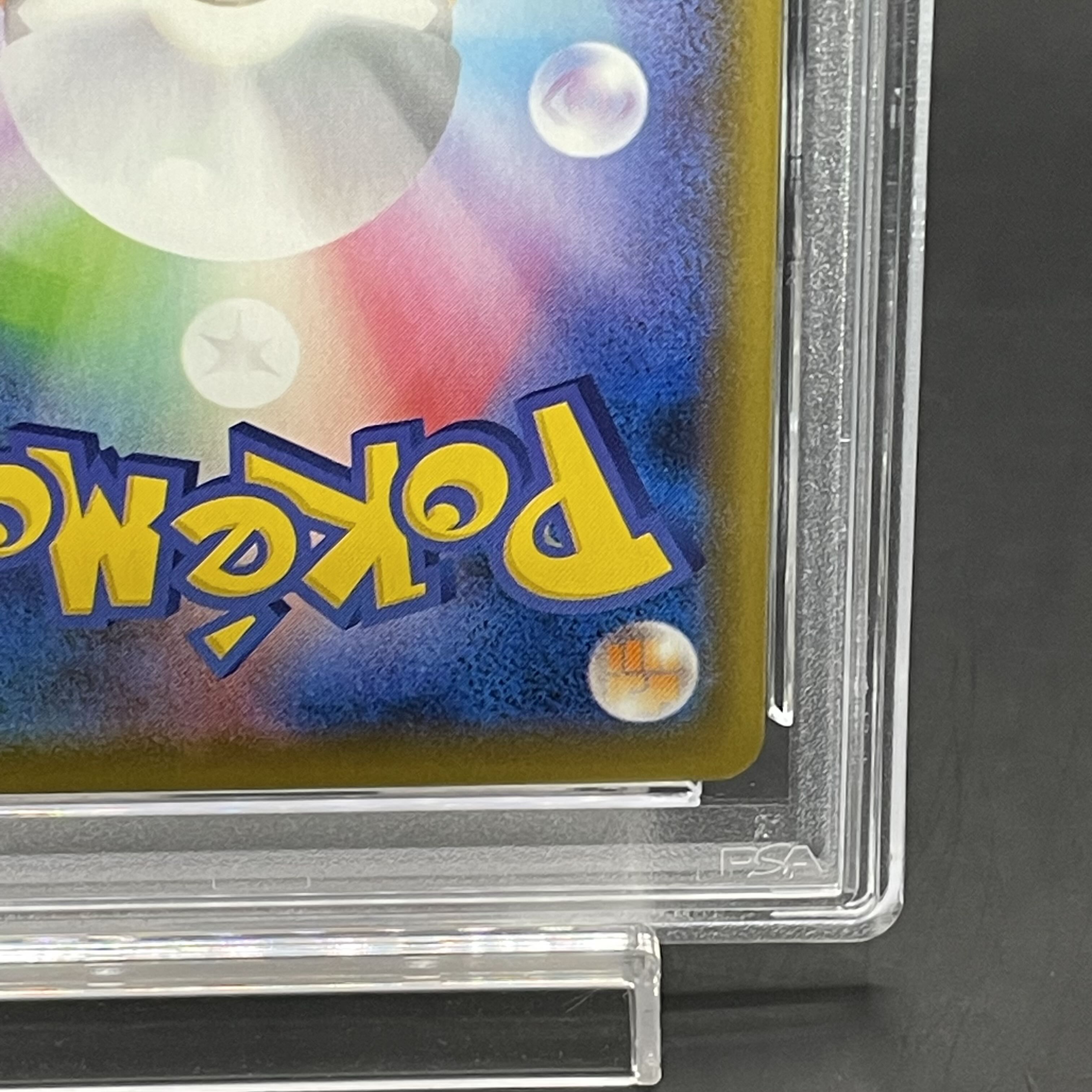 PSA10】カナザワのピカチュウ PROMO 147/S-Pの通販 土日祝休@magi公式