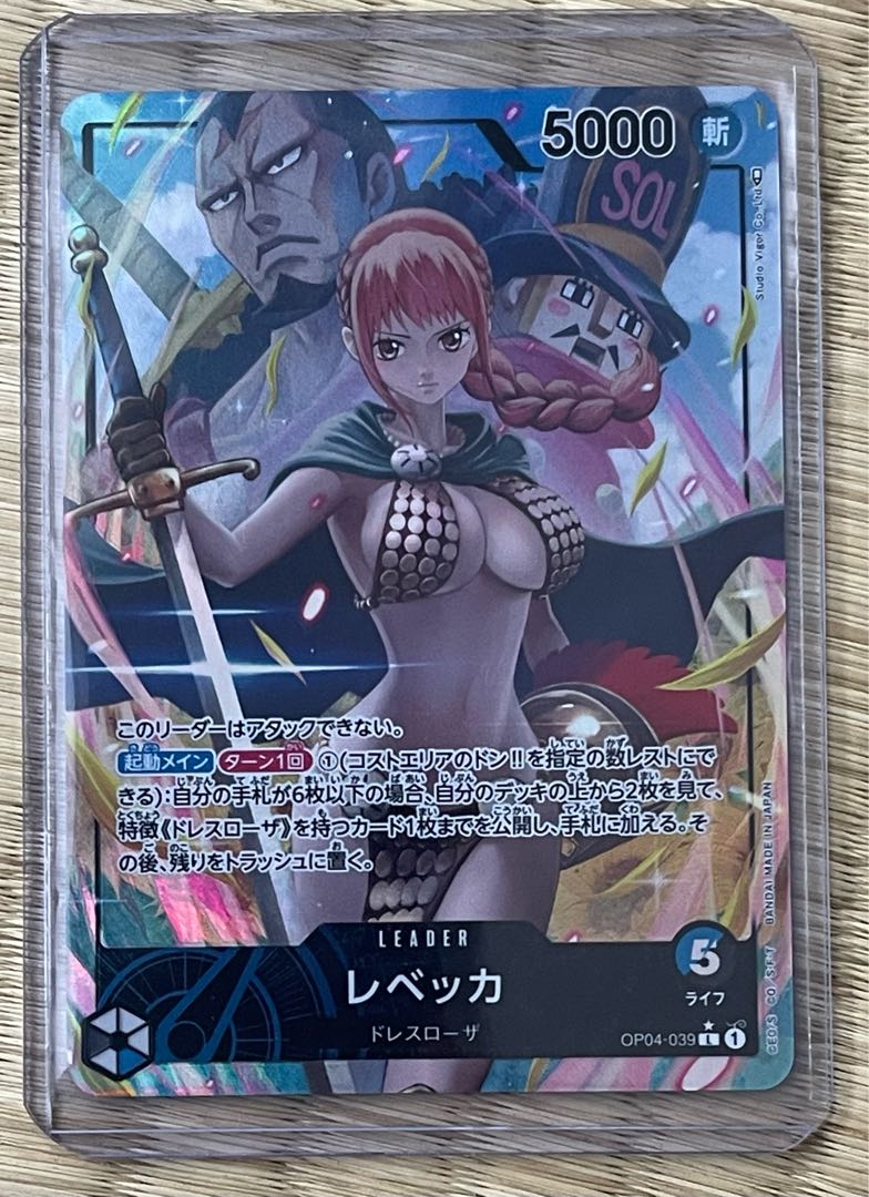 ワンピースカード レベッカ リーダー パラレル OP04-039 1枚の通販