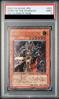 スピリッツ・オブ・ファラオ」の激安通販 | magi