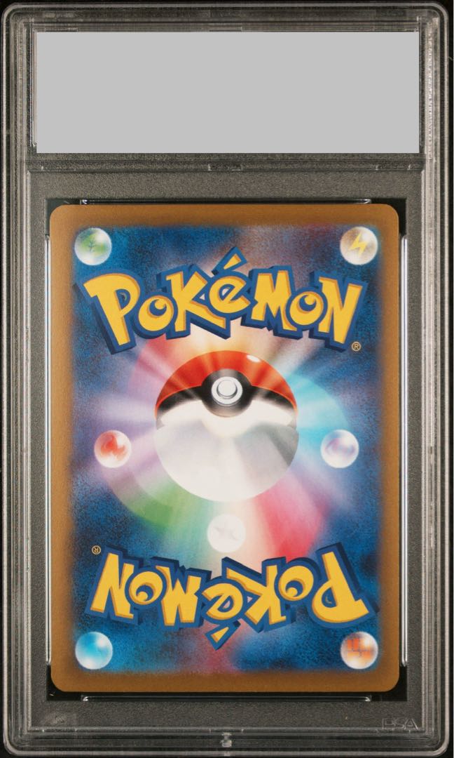 PSA10】ブラッキー YU NAGABA プロモ 開封済み PROMO 067/SV-P 1枚の