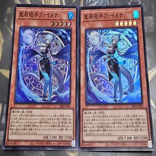 ファイメナ」の激安通販 | magi