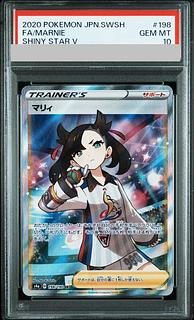 マリィ psa10」の激安通販 | magi