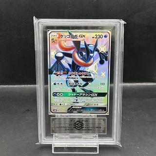 ゲッコウガGX SSR」の激安通販 | magi