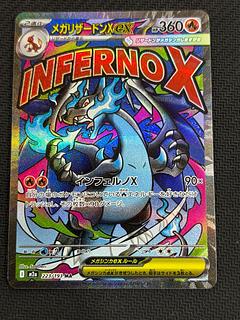 MEGAドリーム」の激安通販 | magi