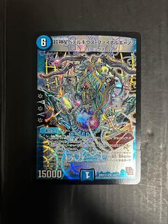 超神星ペテルギウス・ファイナルキャノン SR」の激安通販 | magi