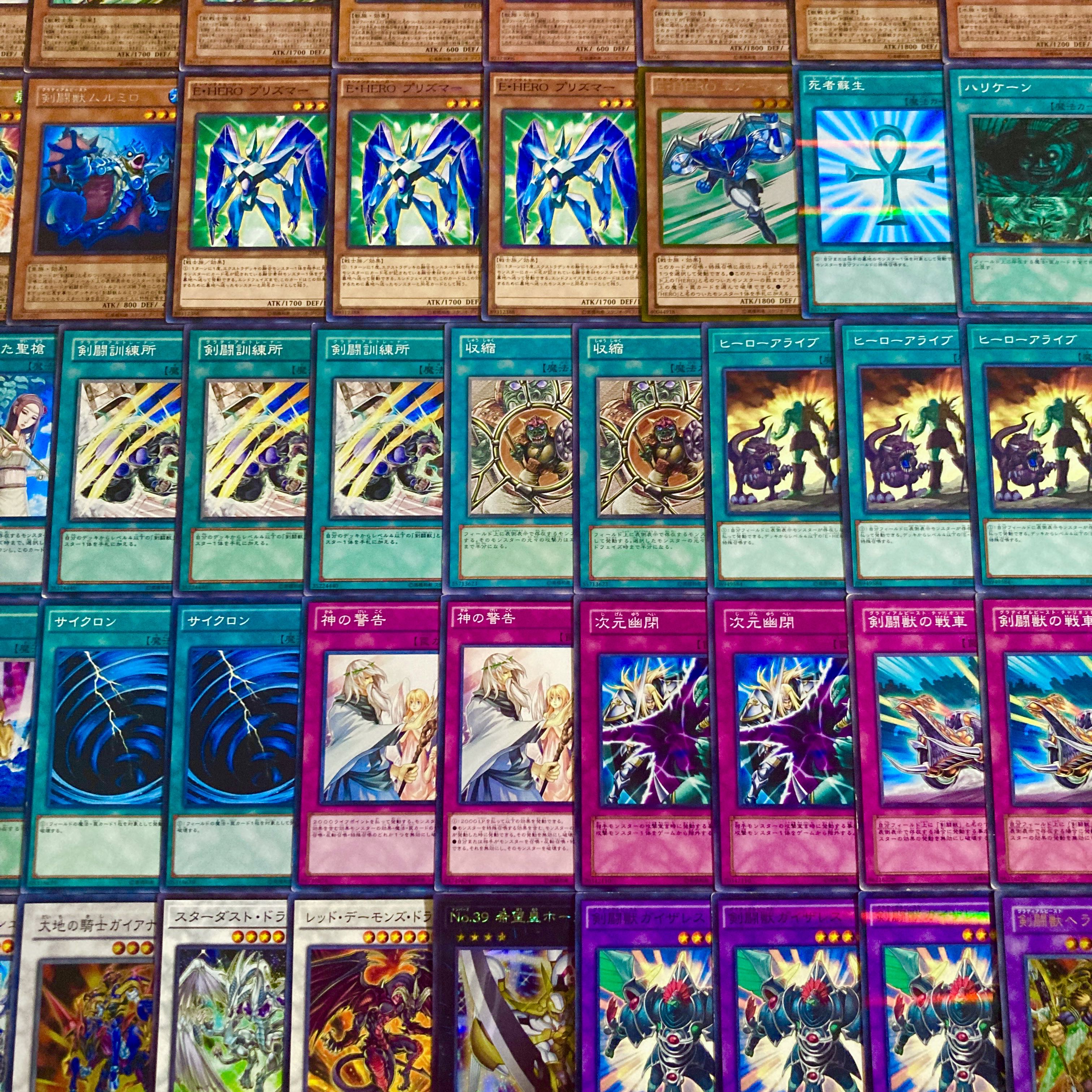 遊戯王【1103環境！！ゲートボール！！】剣闘獣デッキ40枚 1枚の通販