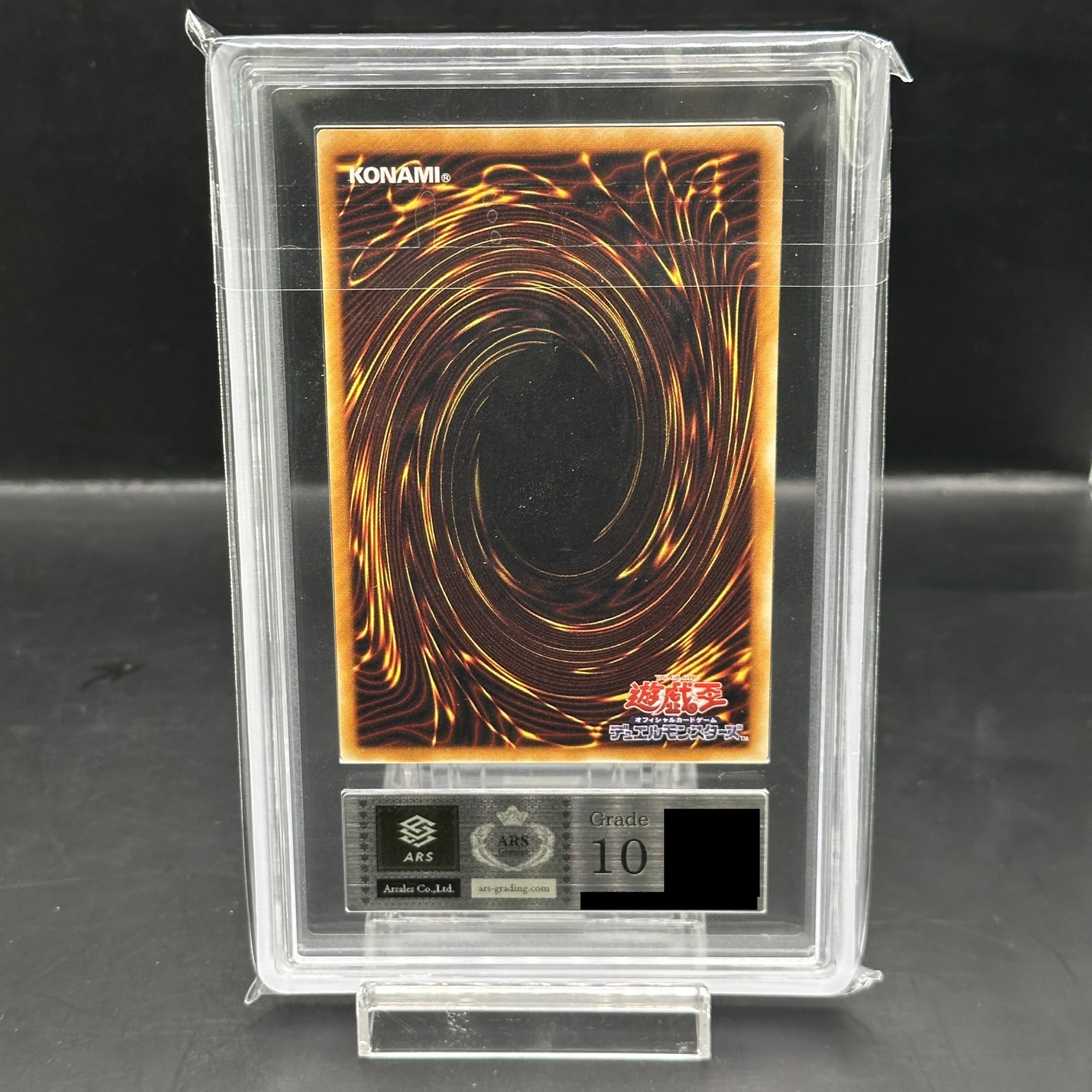 ARS10】暗黒騎士ガイア [レリーフ] {PH-52} 1枚の通販 magi公式