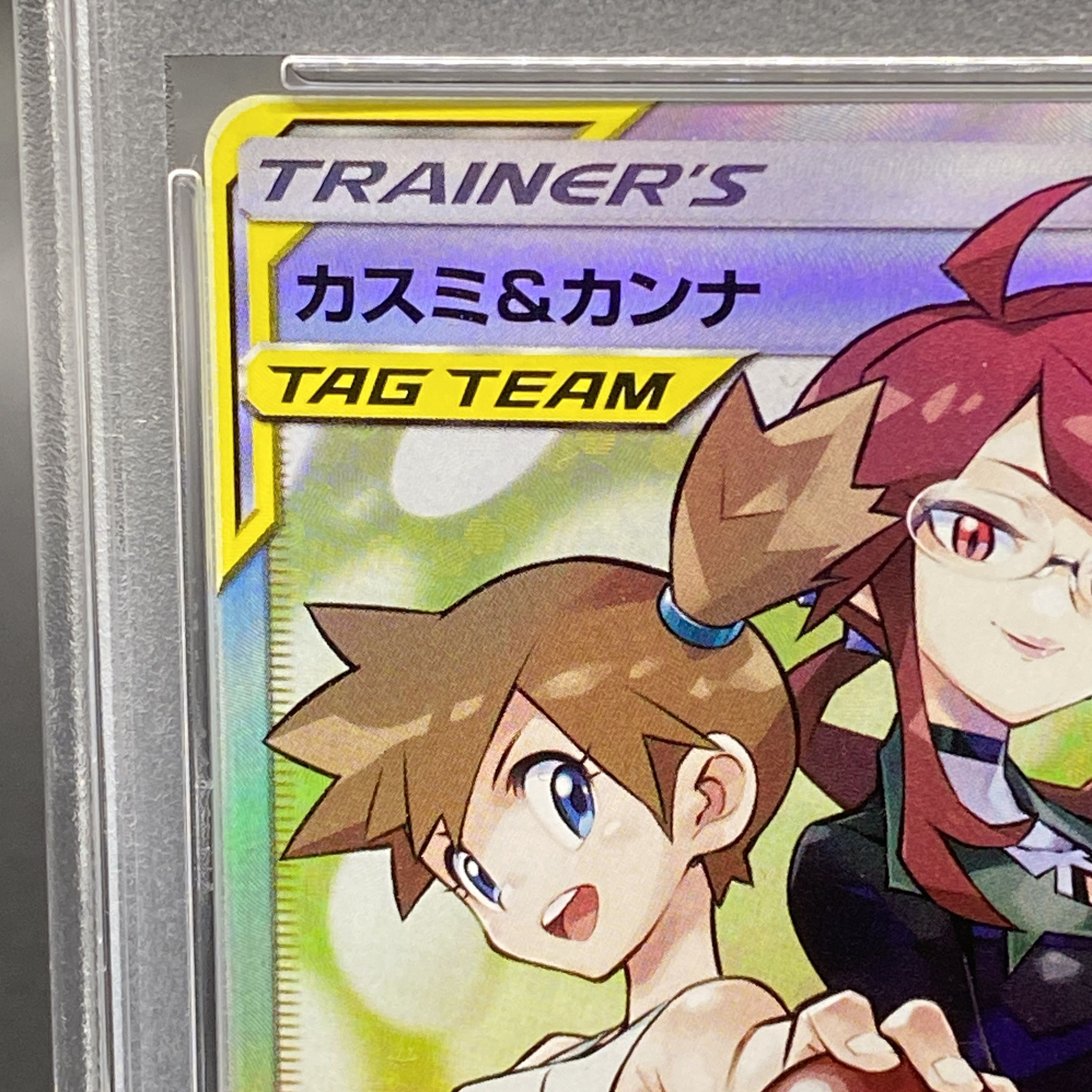 PSA10】カスミ＆カンナ SR 191/173 1枚の通販 土日祝休@magi公式