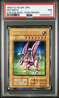 遊戯王 初期 psa」の激安通販 | magi