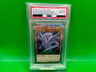 青眼の白龍 シークレットレア」の激安通販 | magi