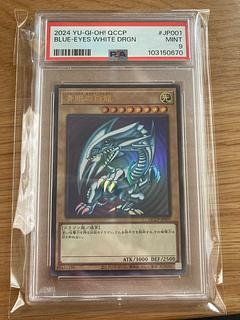 Psa9 青眼」の激安通販 | magi