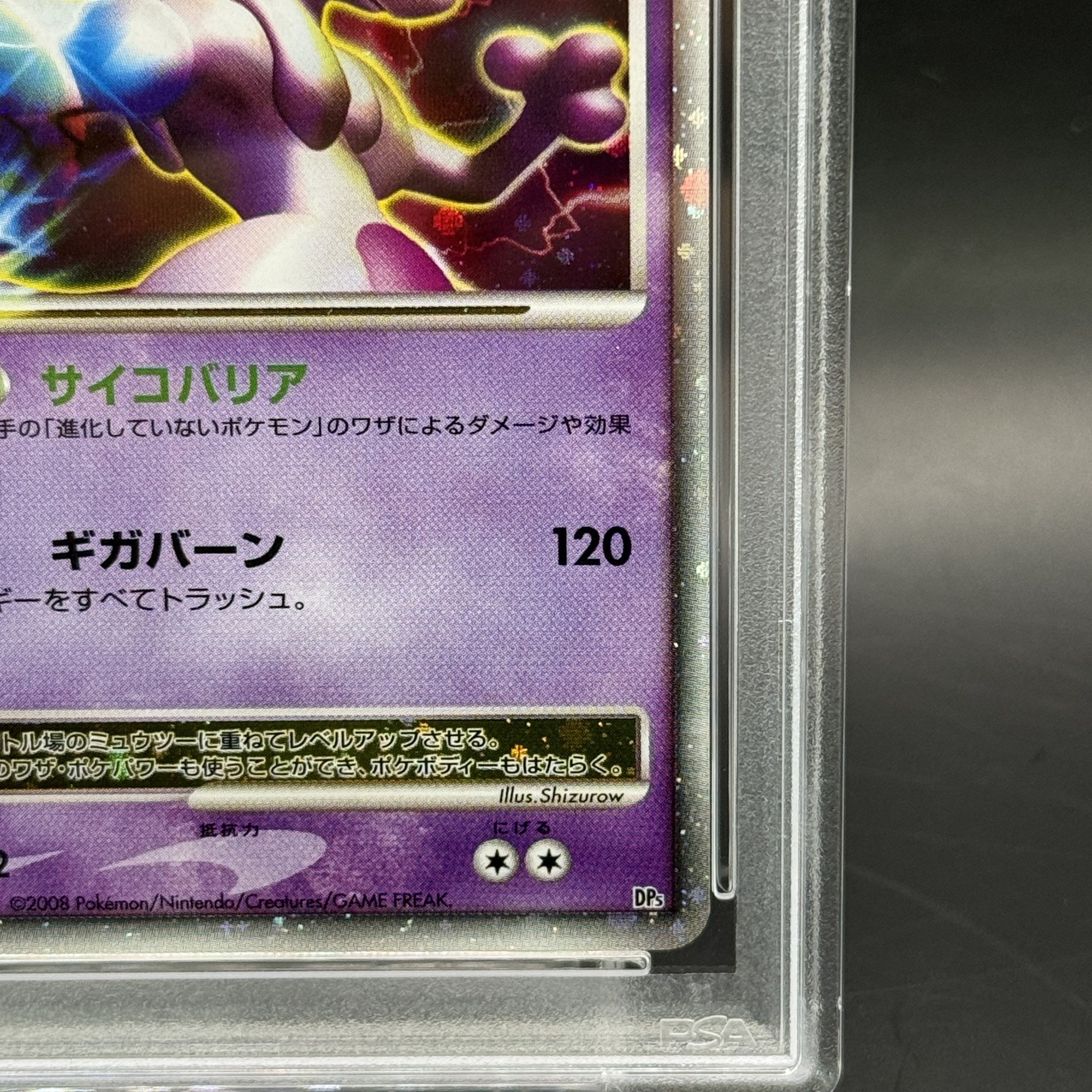 【PSA9】ミュウツーlv.x dp Mewtwo LV.X Pokémon TCG Cards for sale | eBay