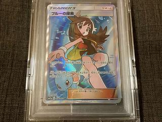 ブルーの探索 SR」の激安通販 | magi