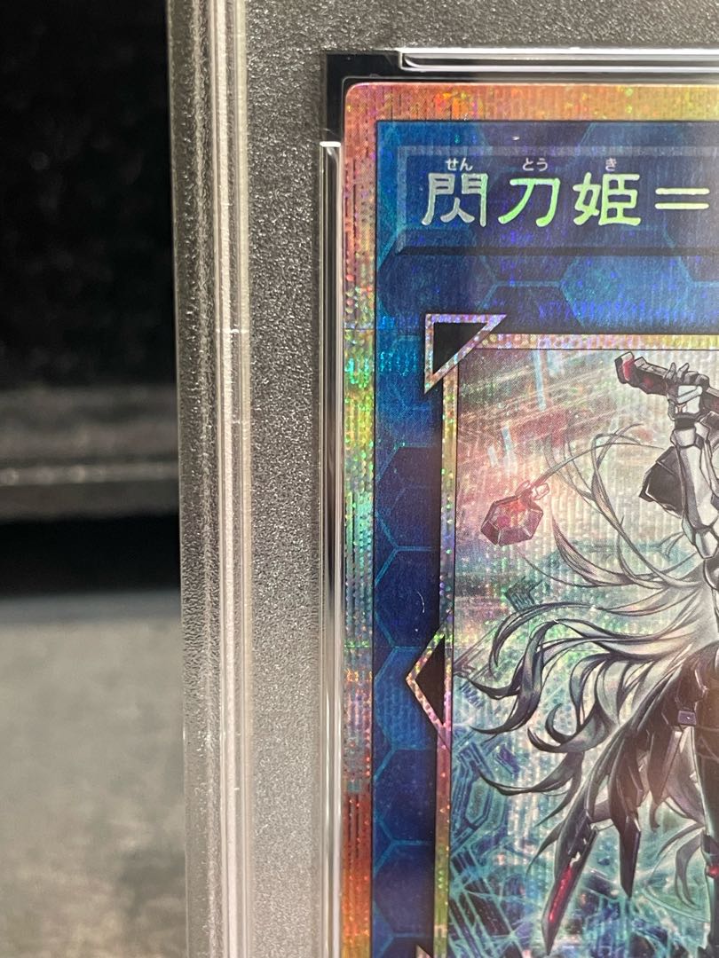 PSA10】閃刀姫=ゼロ プリズマティックシークレットレア DUAD-JP049 1枚