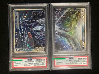 ルギア LEGEND」の激安通販 | magi