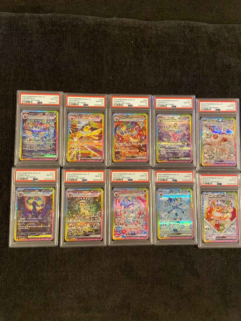 テラスタルフェスexブイズ10連番 psa10 1枚の通販 宇賀神（898735926