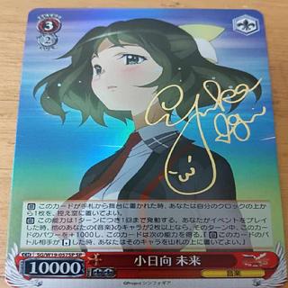 ヴァイス サイン」の激安通販 | magi