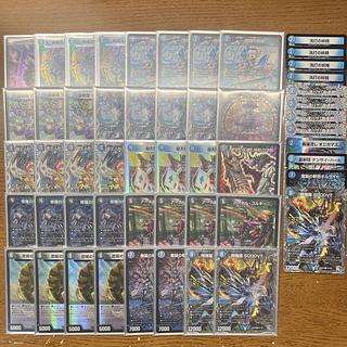 デュエマ（デッキ・まとめ売り）のカード販売・通販 | magi