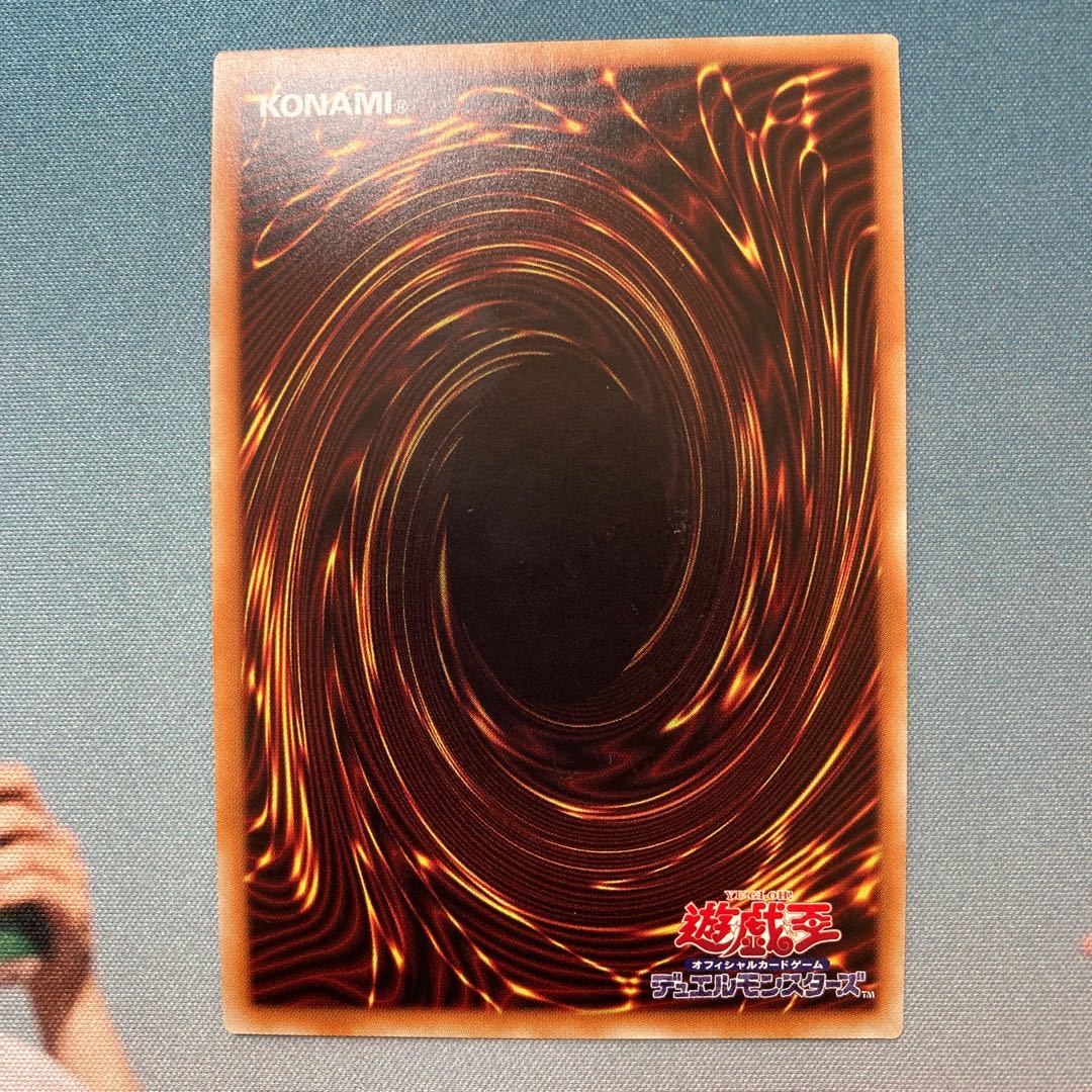 最安値】 超魔導竜騎士-ドラグーン・オブ・レッドアイズ 20th