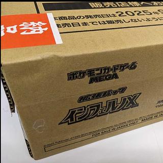 インフェルノx カートン」の激安通販 | magi